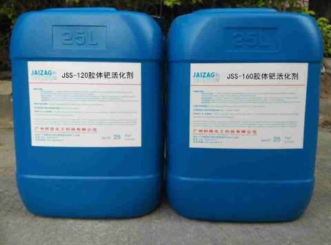 《硝酸钯回收检验,硝酸钯生产厂家有几个,硝酸钯回收价格为什么高,硝酸钯价格分析,》